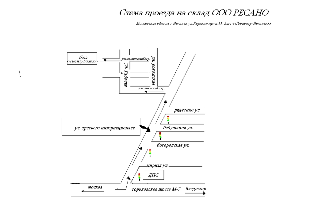 Химпэк схема проезда